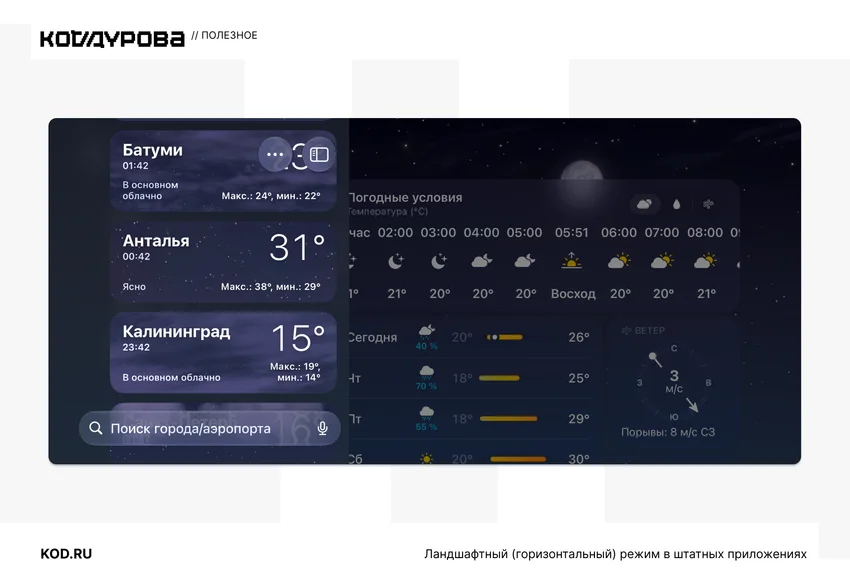 14 фишек iOS 27, ради которых стоит обновить iPhone