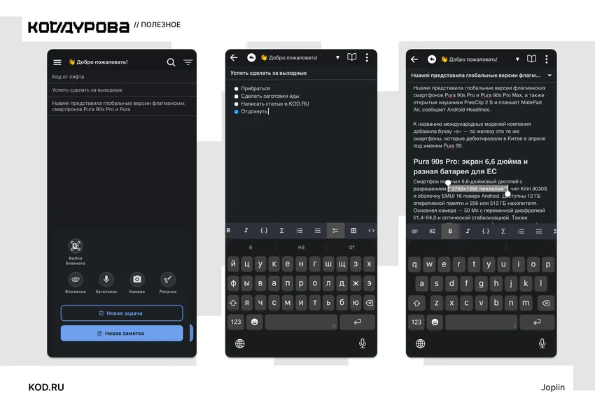 5 суперполезных приложений для iPhone, которые умеют то, чего не может iOS: просто попробуйте
