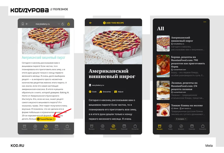 5 суперполезных приложений для iPhone, которые умеют то, чего не может iOS: просто попробуйте