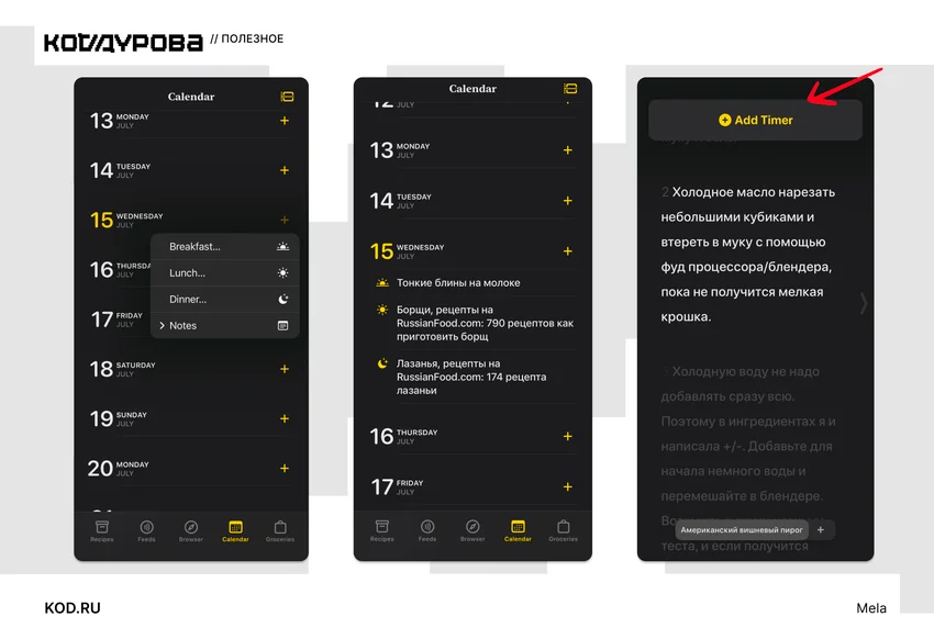 5 суперполезных приложений для iPhone, которые умеют то, чего не может iOS: просто попробуйте