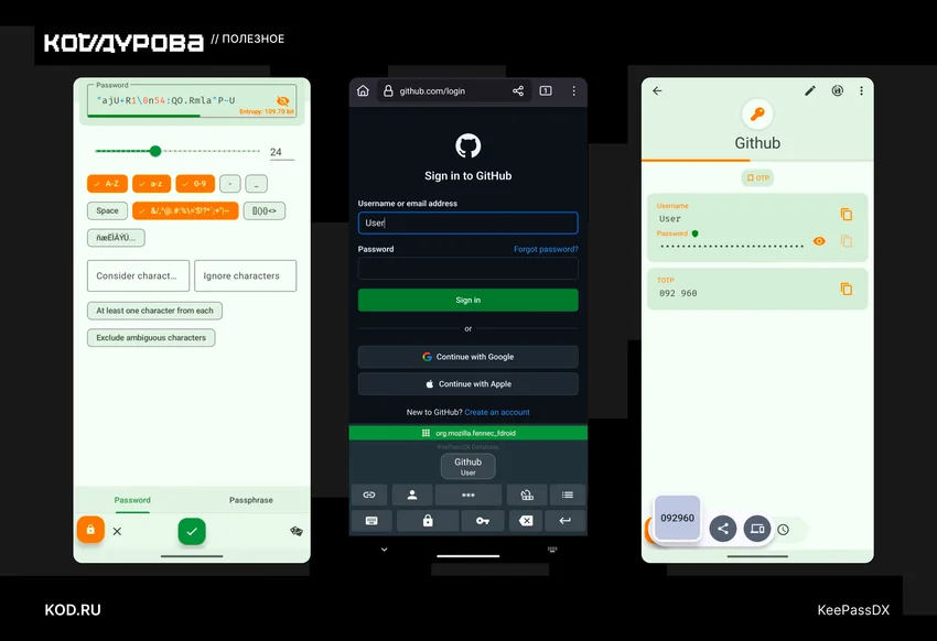 5 полезных Android-приложений с открытым исходным кодом: заменят Google и защитят от слежки