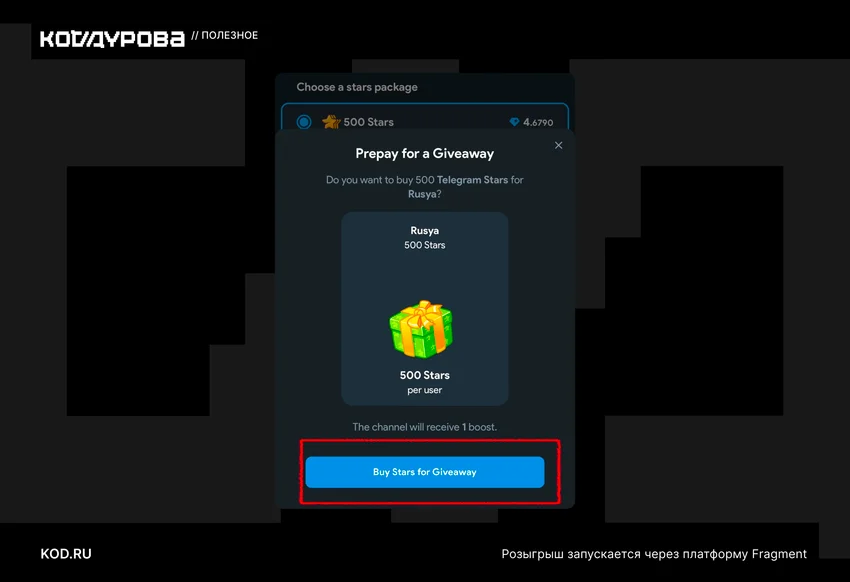 В Telegram нашли лазейку, которая даёт каналам бесплатные голоса — вот как она устроена