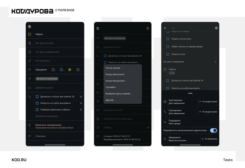 5 полезных Android-приложений с открытым исходным кодом: заменят Google и защитят от слежки