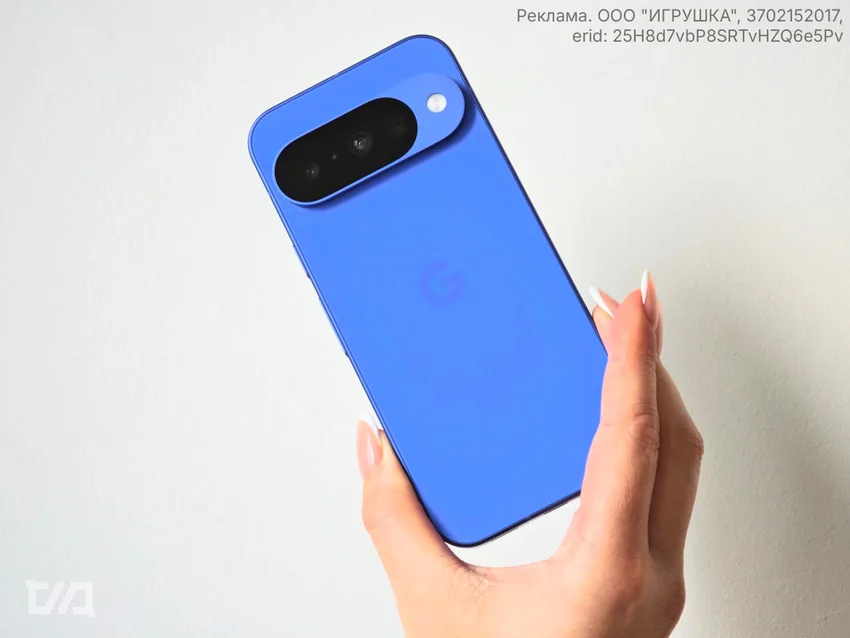 Синий смартфон Google Pixel 10 в руке, логотип G, камера, рекламная надпись.