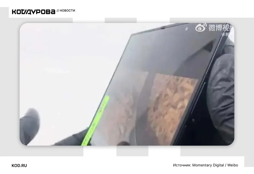 У Galaxy Z Fold 8 Ultra почти исчезла складка на экране: видео