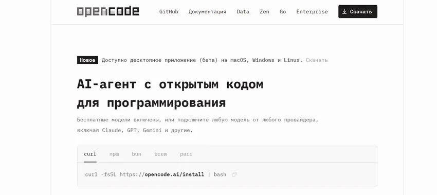 Лучшие нейросети для программирования: ТОП-14 ИИ для написания кода 2026 года