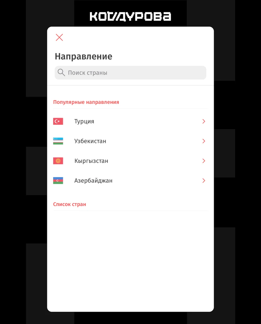 Что входит в 21-й пакет санкций ЕС: банки, «Золотая Корона», Beget и Мосбиржа