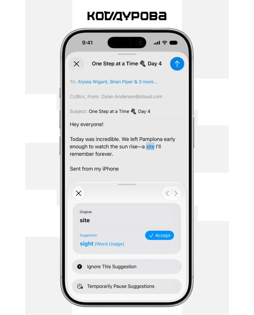 Apple выпустила первую публичную бету iOS 27: что нового и как установить
