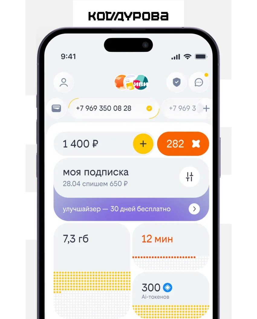 Что там с телекомом: Т-Мобайл отжали у немцев, 5G запретили, а мошенники ушли на пенсию
