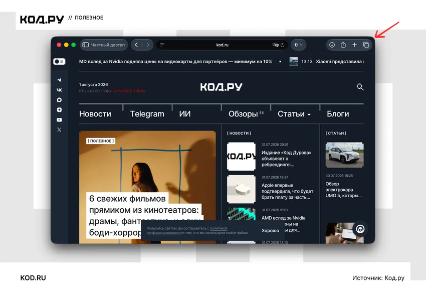 10 фишек macOS 27, ради которых стоит обновить Mac