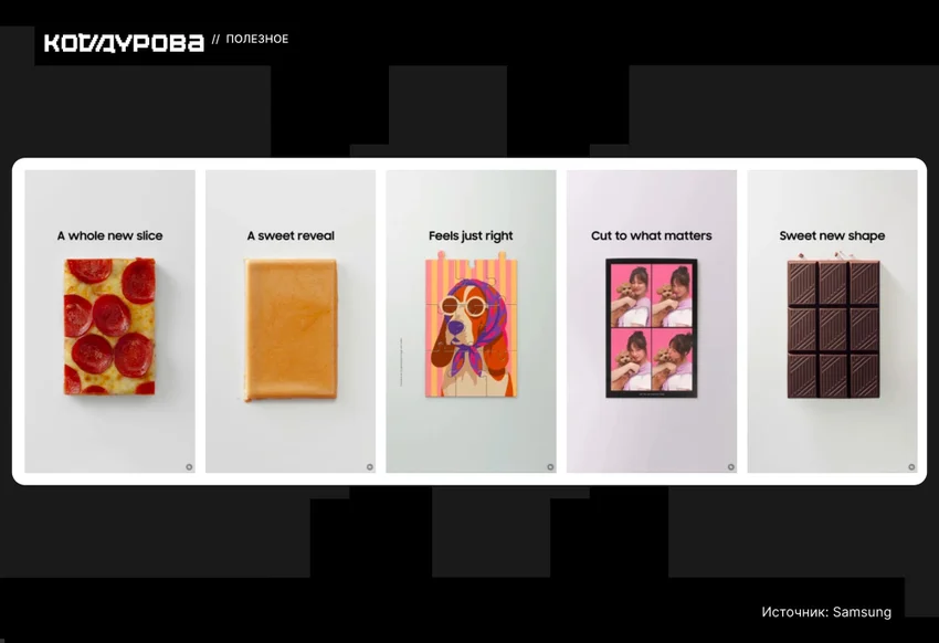 Всё, что известно о Galaxy Z Fold 8 перед анонсом: Samsung готовит два «фолда»