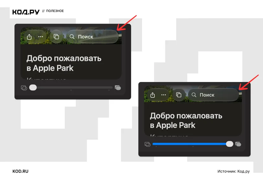 10 фишек macOS 27, ради которых стоит обновить Mac