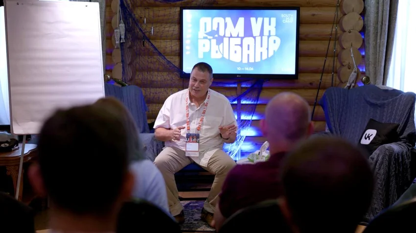 Где клюёт на идеи: как Дом рыбака VK стал точкой притяжения South HUB