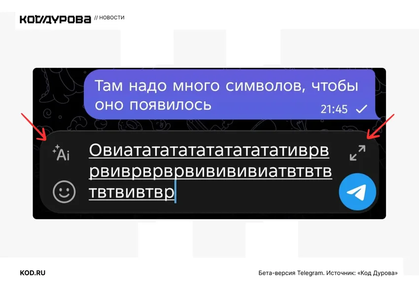 В бета-версии Telegram полноценно заработал Markdown-редактор