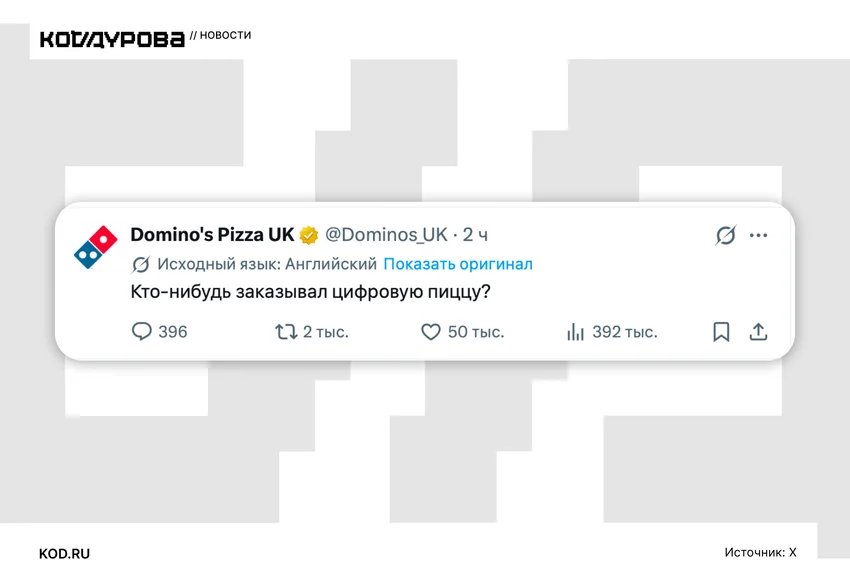 Sony игнорирует хейт из-за отказа от дисков для PlayStation. Пользователи разгневались ещё сильнее