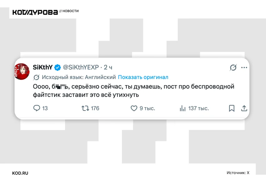 Sony игнорирует хейт из-за отказа от дисков для PlayStation. Пользователи разгневались ещё сильнее