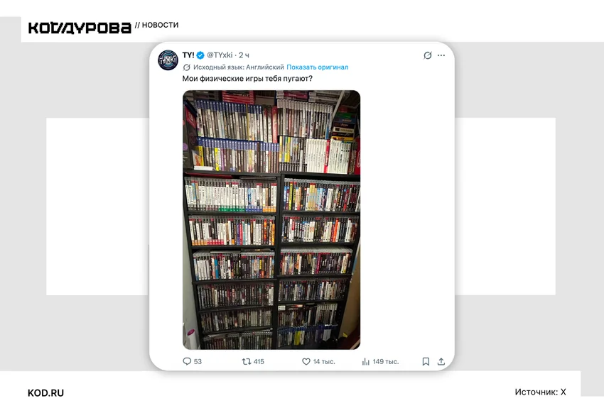 Sony игнорирует хейт из-за отказа от дисков для PlayStation. Пользователи разгневались ещё сильнее