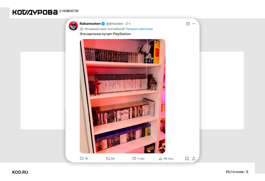 Sony игнорирует хейт из-за отказа от дисков для PlayStation. Пользователи разгневались ещё сильнее