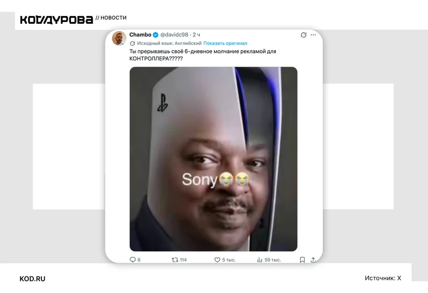 Sony игнорирует хейт из-за отказа от дисков для PlayStation. Пользователи разгневались ещё сильнее