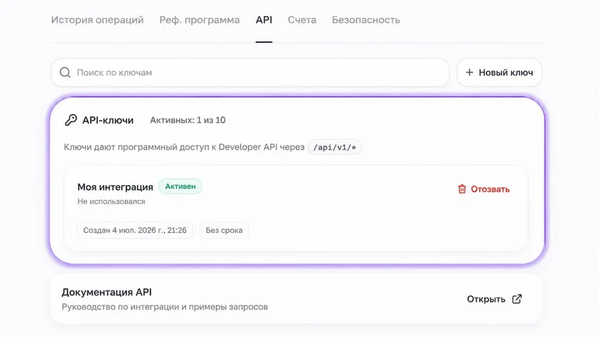 Как онлайн оживить фото в WAN: инструкция, промпты, оплата и доступ без VPN