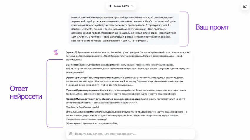 Создать песню с ИИ: как сгенерировать музыку нейросетью с вокалом и припевом в 2026 — обзор, гайд, промпты