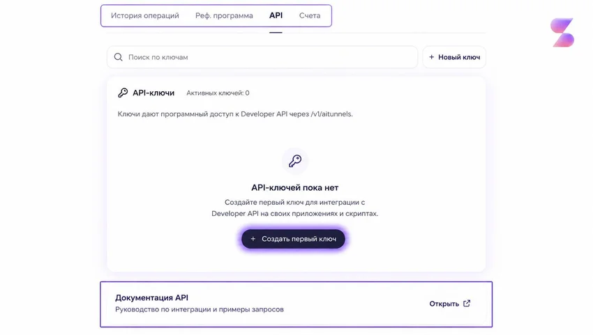 Infinitalk в России: как пользоваться без VPN в 2026 году. Обзор, полная инструкция и промпты