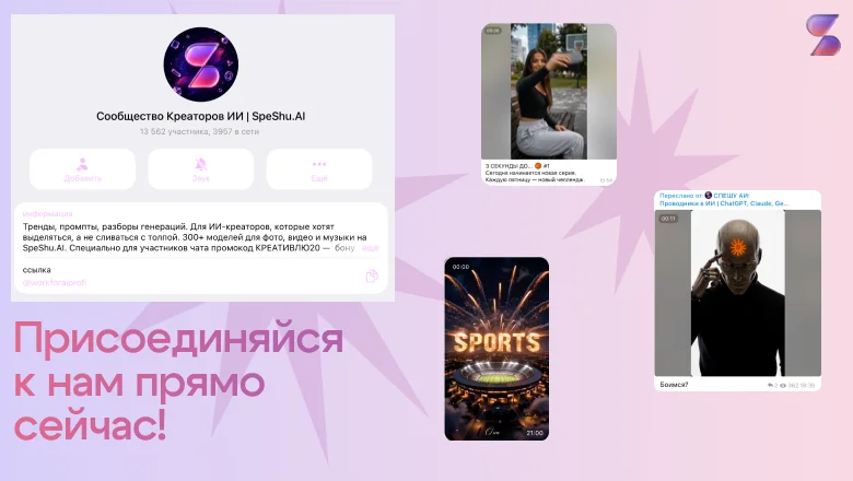 Hailuo в России: как пользоваться без VPN в 2026 году. Обзор, полная инструкция и промпты