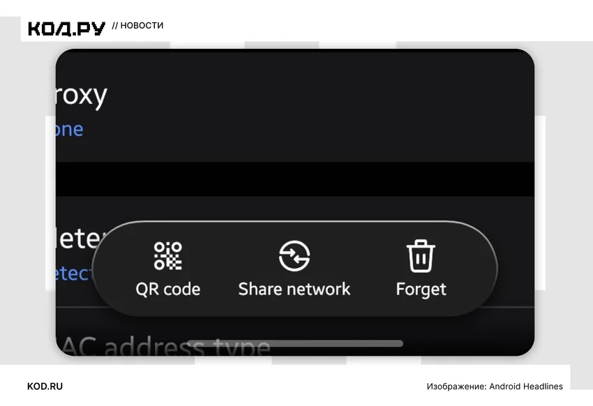 One UI 9.5 станет «стекляннее», как iOS — вот как изменится оболочка Samsung
