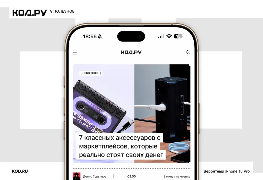 Вот эти 8 гаджетов Apple представит в сентябре: это не только новые iPhone