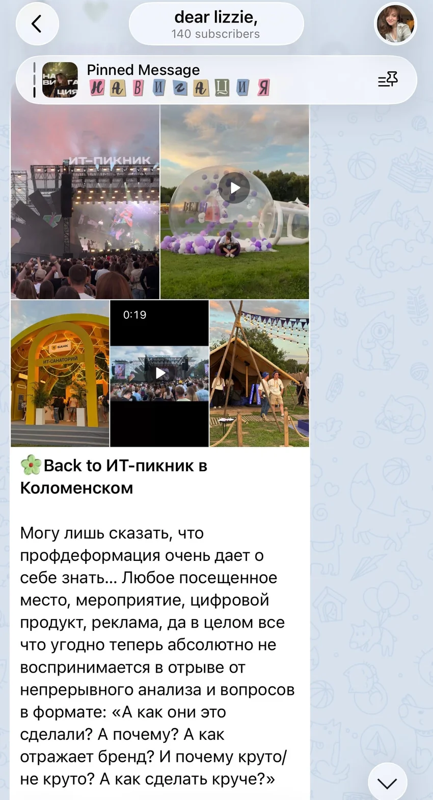 ИИ-шахматы, робособаки и ИТ-квартирник: как прошел ИТ-Пикник в Коломенском