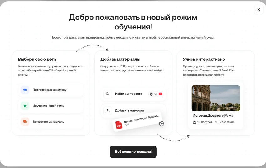 Лучшие ИИ для рефератов и докладов: Как написать качественную работу с помощью нейросети