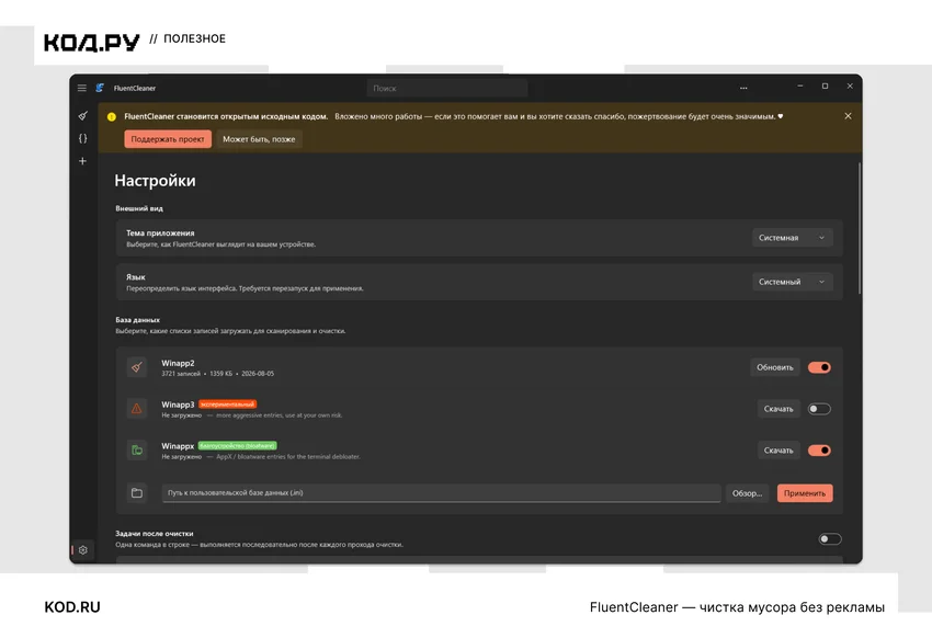 5 незаменимых программ для Windows, о которых почти никто не знает: самое время их попробовать