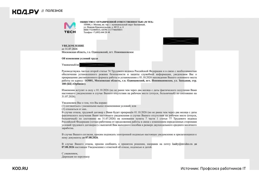 Как прошла неделя на рынке труда: робот разливает вино, а врачи работают без зарплаты