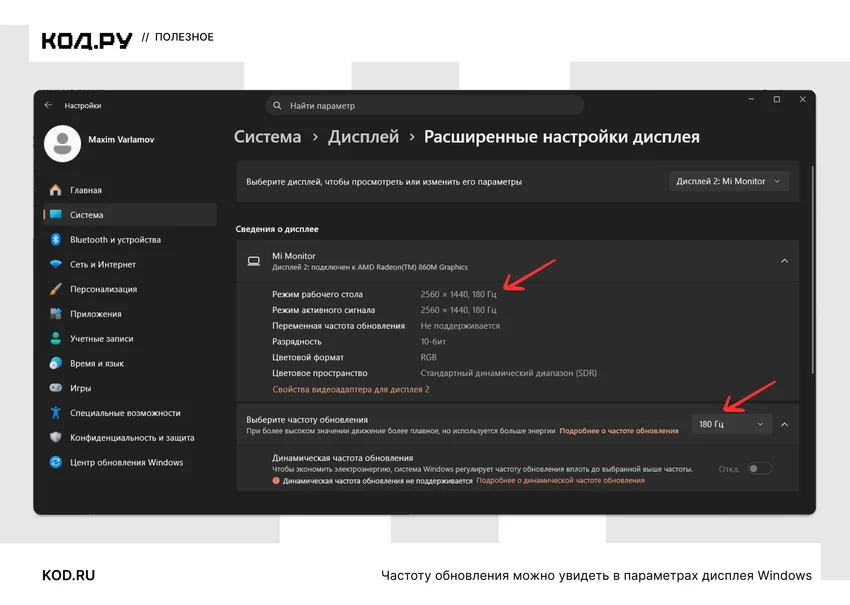 От чего зависит FPS в играх: главные факторы и как его повысить