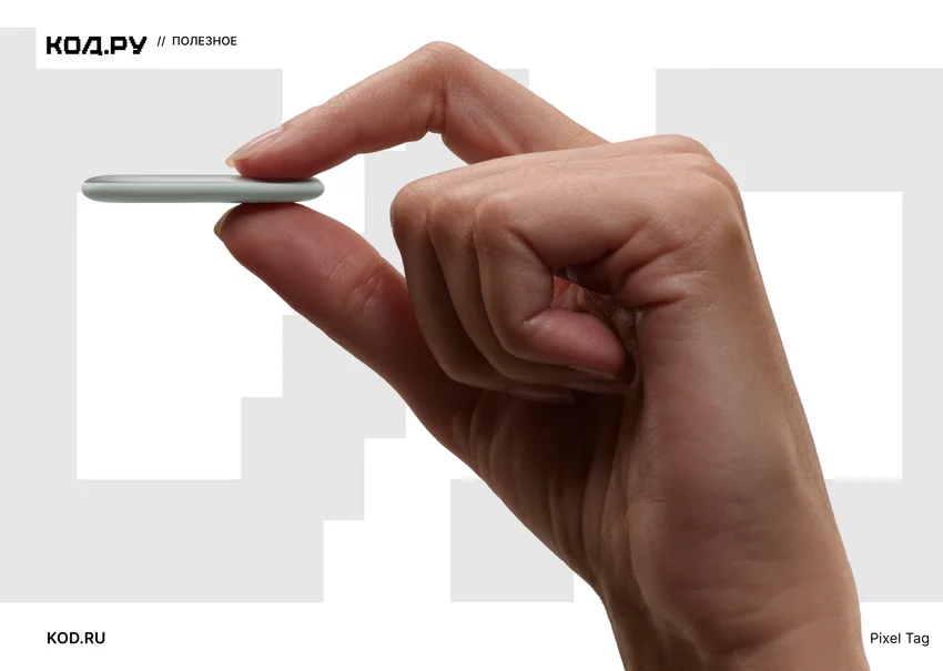 Google представила Pixel 11, Pro, Pro XL и Pro Fold: что нового