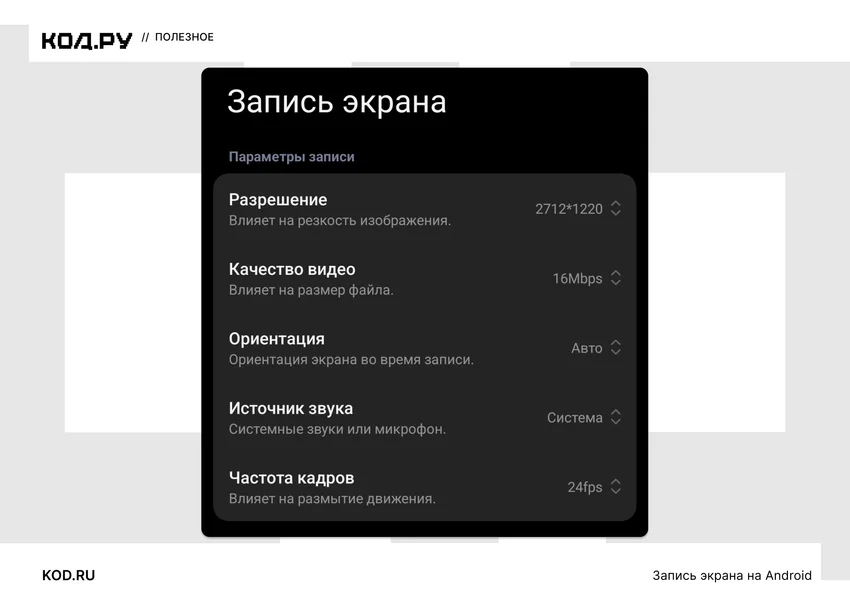 Как скачать видео из Дзена: 7 способов для телефона и компьютера