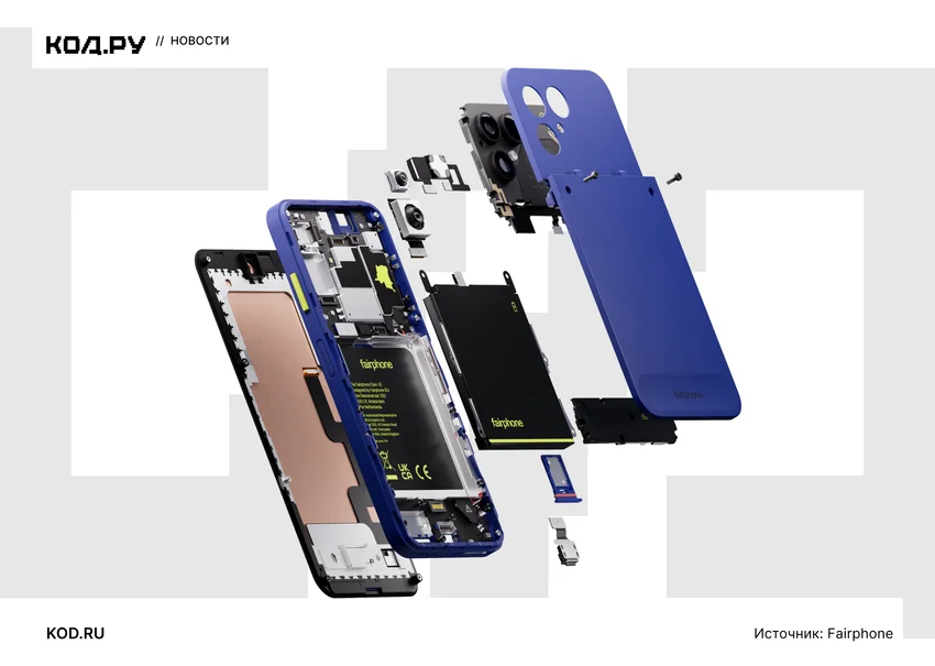 Fairphone выпустила ремонтопригодный смартфон Gen 6+ и впервые вышла на рынок США