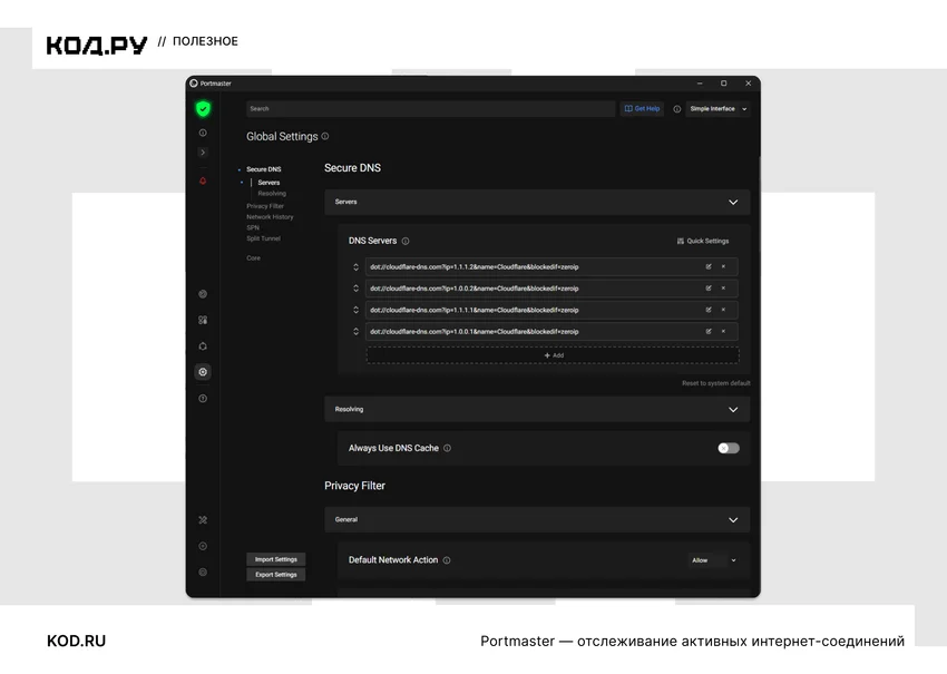 Скриншот Portmaster: настройки Secure DNS, список серверов, переключатели.