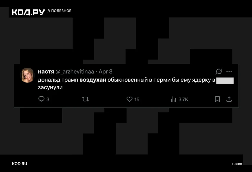 Воздухан: кто это такой и почему про воздуханов так много говорят