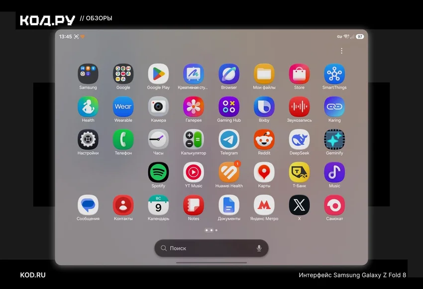 Обзор Samsung Galaxy Z Fold 8: идеальное переосмысление складного формата