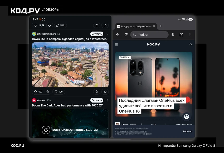 Обзор Samsung Galaxy Z Fold 8: идеальное переосмысление складного формата
