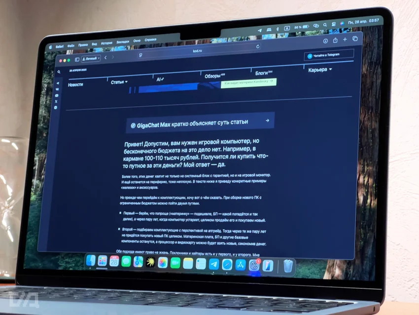Не ждите новый MacBook Air: 6 причин купить модель с M5 или M4 прямо сейчас