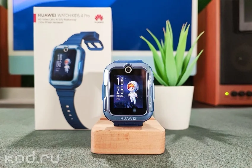 Обзор Huawei Watch Kids X1 Pro: детские часы, которые заменяют смартфон