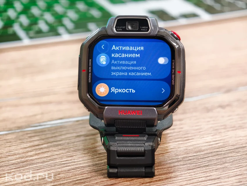 Обзор Huawei Watch Kids X1 Pro: детские часы, которые заменяют смартфон