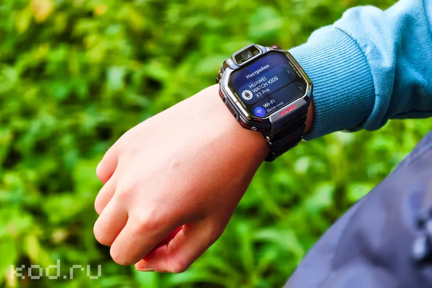 Обзор Huawei Watch Kids X1 Pro: детские часы, которые заменяют смартфон