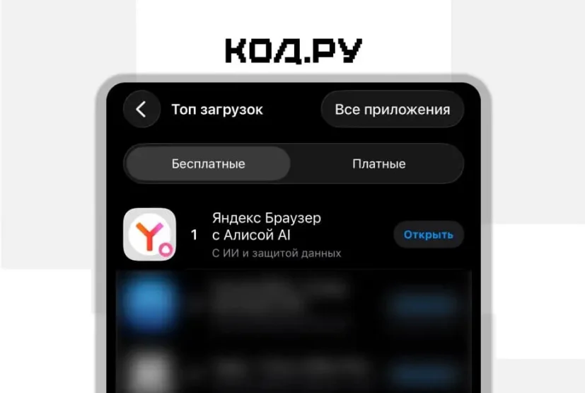 Не открываются сайты банков и другие российские сервисы. Что делать?