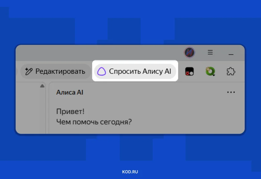 Вечер до финала: как я готовился к собеседованию в финтехе, не вылезая из диалога с ИИ-ассистентом