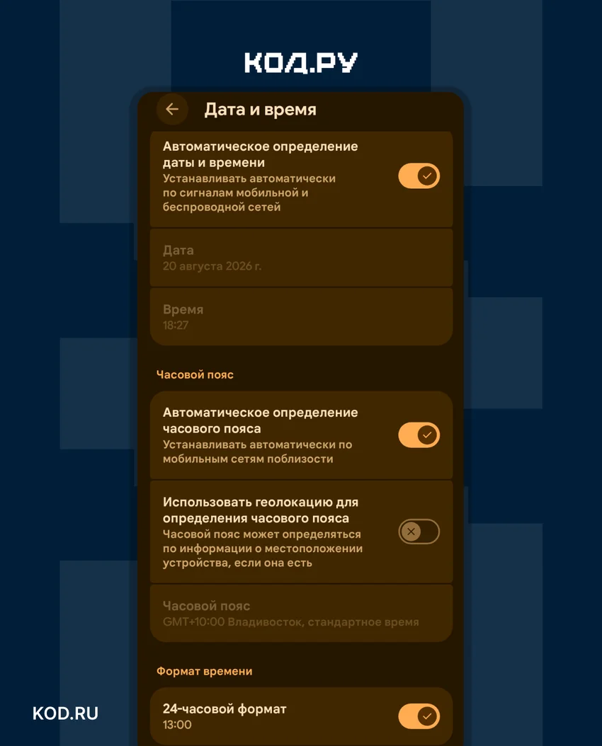 Что делать, если не работает Google Play: 10 способов решить проблему
