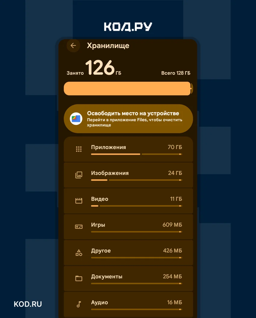 Что делать, если не работает Google Play: 10 способов решить проблему