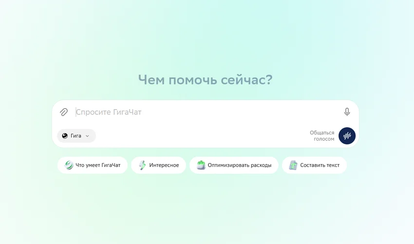 Нейросети для уроков и ДЗ: 15 полезных ИИ для помощи в учебе